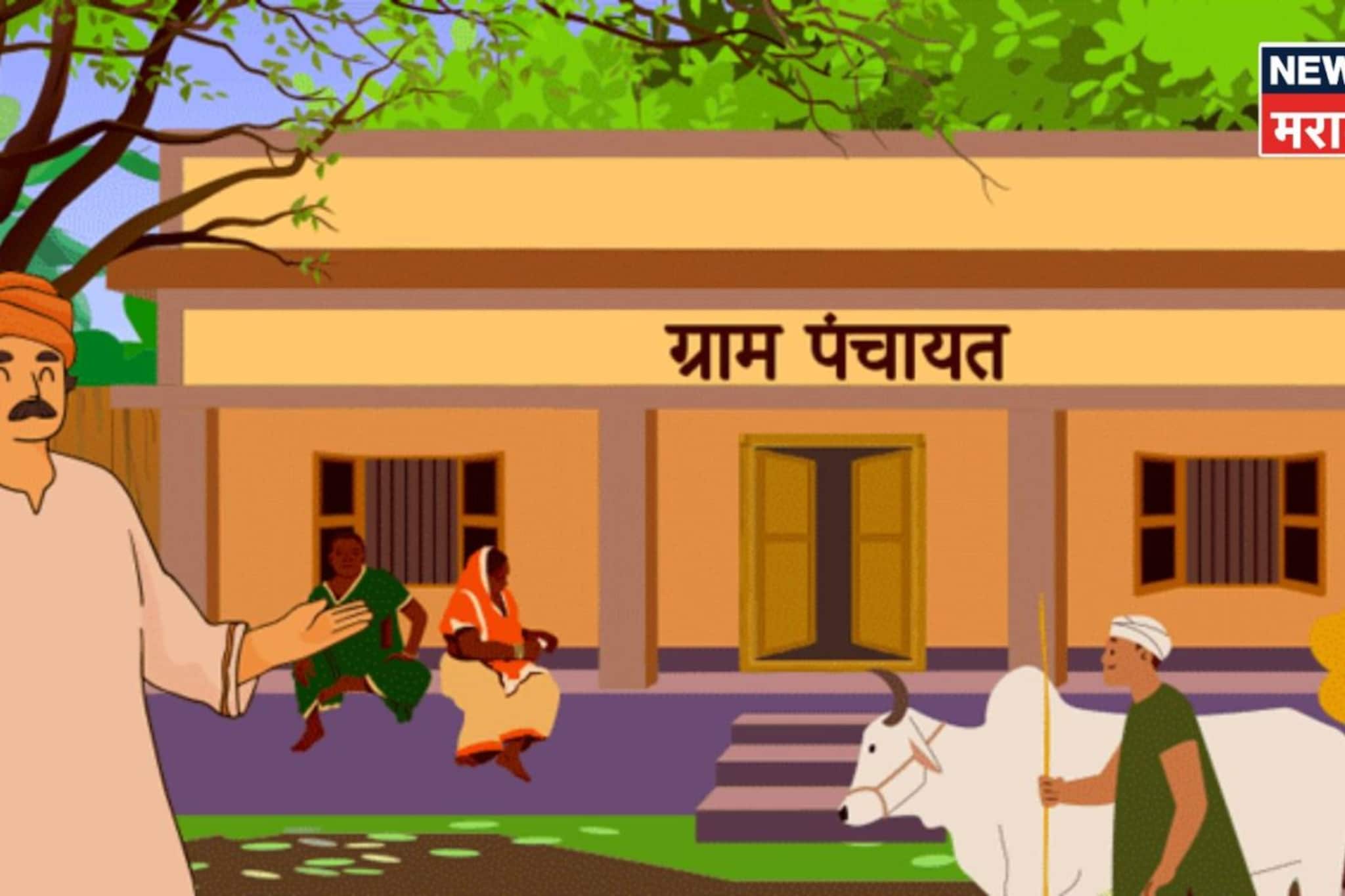 तर संबंधित ग्रामपंचायत सदस्याला अपात्र..,उच्च न्यायालयाने दिला मोठा निर्णय!