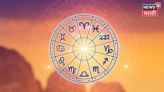 Weekly Horoscope