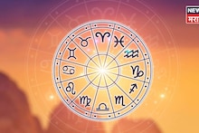 कुणाच्या जीवनात दु:ख तर कुणाच्या जीवनात आनंद येणार! एप्रिलचा दुसरा आठवडा १२ राशींसाठी कसा असणार?