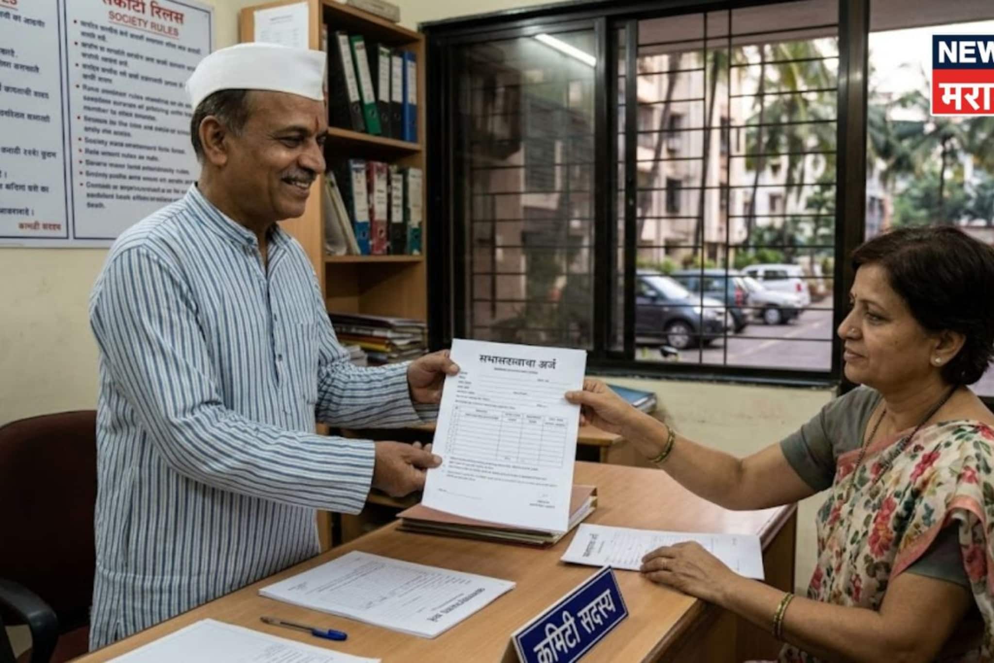 हाऊसिंग सोसायटी कमिटीने तुमच्या सभासदस्तवाचा अर्ज घेण्यास नकार दिला तर काय कराल? नियम काय सांगतो?