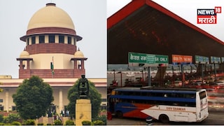 Supreme Court Supreme Court