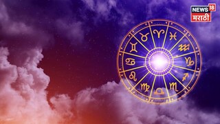 Astrology News Astrology News