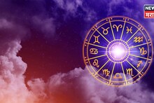 एप्रिलमधील 'तो' सर्वात भाग्यशाली दिवस जवळ आला! या ३ राशींच्या लोकांनी फक्त नोटा मोजायच्या, राजासारखं आयुष्य जगणार