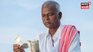 Farmer Loan Farmer Loan