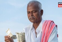 Farmer Loan :  राज्यातील शेतकऱ्यांना नव्याने पीक कर्ज कधी मिळणार? मोठी अपडेट आली समोर
