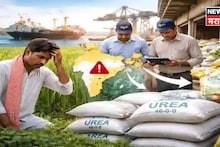 युद्ध काही थांबेना! शेतकऱ्यांवर खत टंचाईचे संकट येणार? कोणते परिणाम होणार?