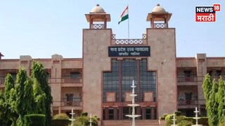 High Court High Court