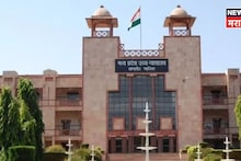 High Court : आता मुस्लिम पुरुषाने दुसरं लग्न..., उच्च न्यायालयाने दिला अत्यंत महत्वाचा निकाल