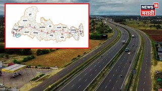 Shaktipeeth Mahamarg 