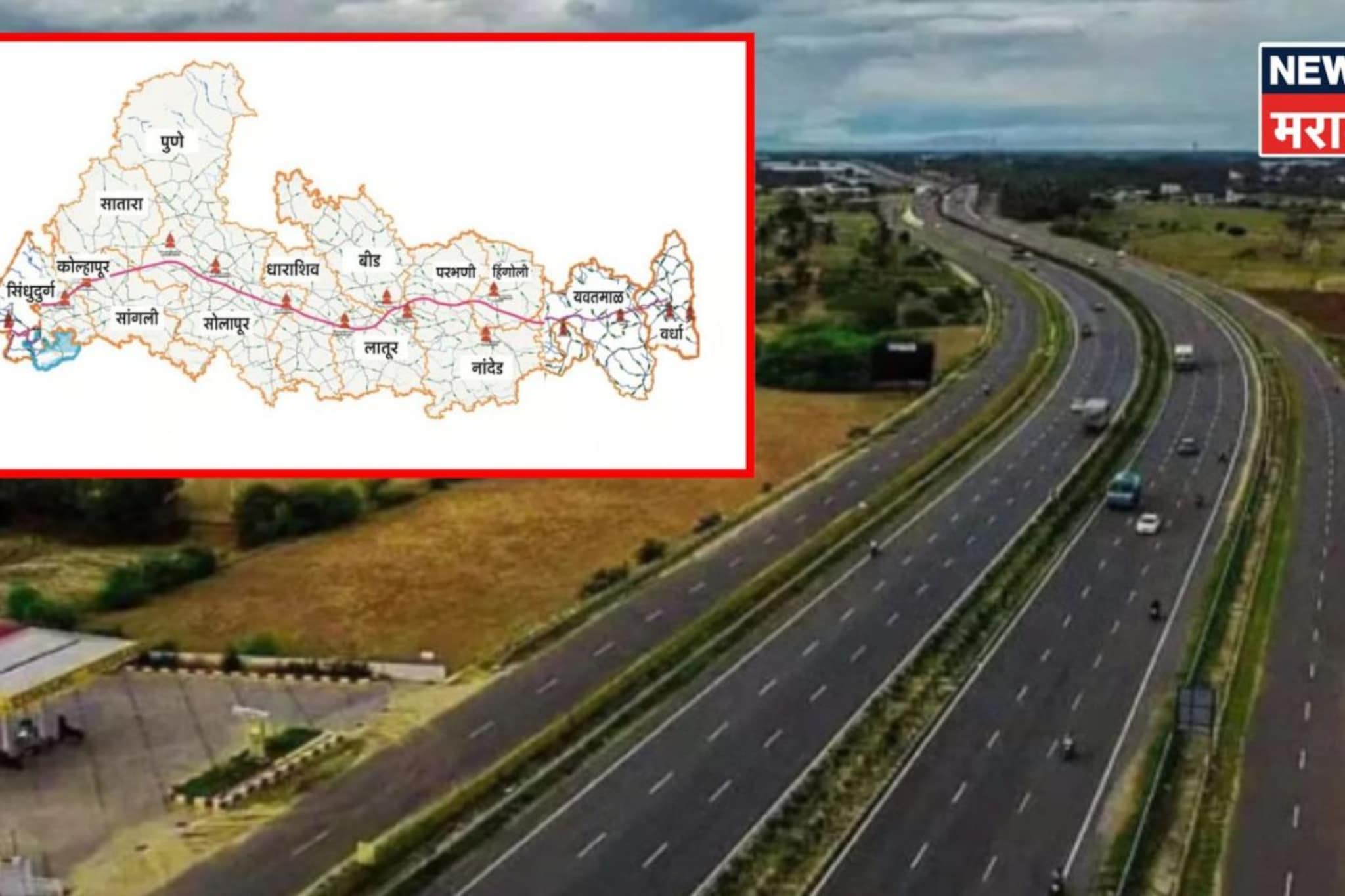 कोल्हापूर जिल्ह्यातील 73 गावांतून 'शक्तिपीठ' महामार्ग जाणार! यादी आली समोर, तुमच्याही गावाचा समावेश आहे का?