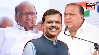 Maharashtra Politices 