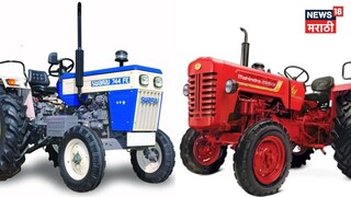 Tractor News 
