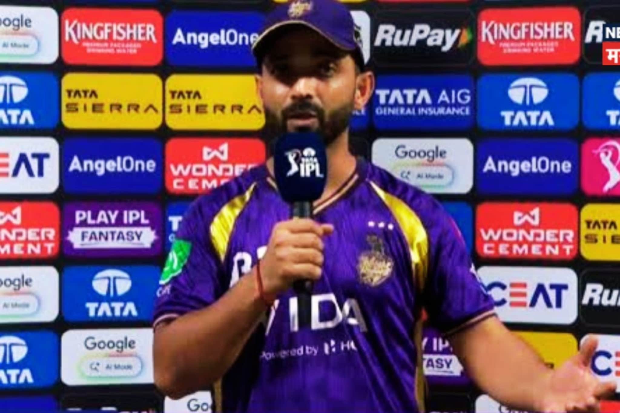 Ajinkya Rahane : 'माझ्याविरुद्ध कट रचला जातोय...', KKR च्या दुसऱ्या पराभवानंतर रहाणेचं खळबळजनक वक्तव्य! कुणाला केला आरोप?