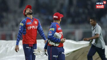 KKR vs PBKS : पावसामुळे केकेआर वाचली पण Ajinkya Rahane ची एक चूक कुणाच्याच लक्षात आली नाही!