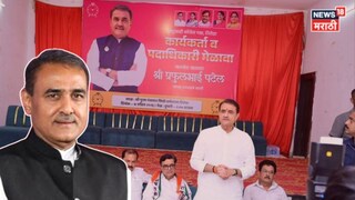 रायगडनंतर आता गोंदियातही बॅनरवरून अजितदादांचा फोटो गायब! प्रफुल पटेलांचे धक्कादायक उत्तर, 'आता हे...'