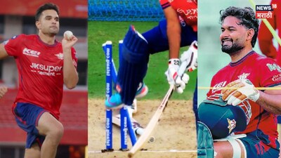 Arjun Tendulkar In SRH vs LSG