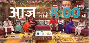 Bigg Boss Marathi 6 : बेशिस्त! घराची अवस्था पाहून भडकले 'बिग बॉस'; सदस्यांनी हे काय करून ठेवलंय