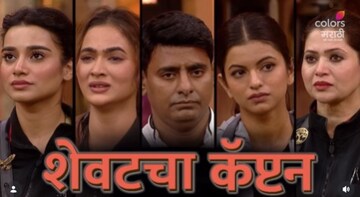 Bigg Boss Marathi 6 : RB च्या चेहऱ्यावर फुललं हसू! घरातील शेवटचा कॅप्टन काटा ग्रुपमधील, कोण आहे तो?