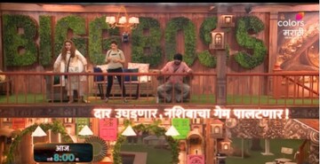 Bigg Boss Marathi 6 सीझनचा शेवटचा कॅप्टन आहे...; कुणाला मिळाला का मान?