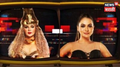 বিগ বস মারাঠি 6: রাখি সাওয়ান্ত কি বাদ পড়লেন? সোশ্যাল মিডিয়ায় জল্পনা