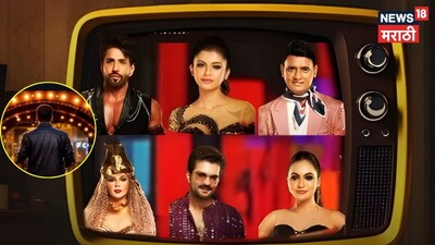 বিগ বস মারাঠি 6: সাগর কারান্ডে বাদ, দর্শকরা বললেন 'সেরা উচ্ছেদ'.