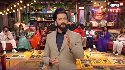 बिग बॉस मराठी 6: राकेश-विशालच्या भांडणाचे परिणाम! रितेश देणार 'धक्के'?