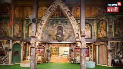 বিগ বস মারাঠি ৬: 'অভিশপ্ত' বারান্দার কোণ এবং এর অদৃশ্য প্রতিযোগীরা