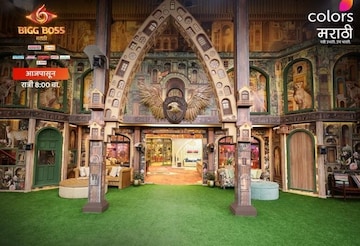 Bigg Boss Marathi 6 च्या घरातील 'शापित' कोपरा! इथं जो गेला तो 'गायब'च झाला, नेमकं काय घडलं? Bigg Boss Marathi 6 च्या घरातील 'शापित' कोपरा! इथं जो गेला तो 'गायब'च झाला, नेमकं काय घडलं?