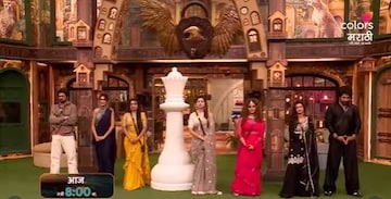 अखेर तो दिवस आलाच! Bigg Boss Marathi 6 चा पहिला फायनलिस्ट, तिकीट टू फिनाले कुणाला? अखेर तो दिवस आलाच! Bigg Boss Marathi 6 चा पहिला फायनलिस्ट, तिकीट टू फिनाले कुणाला?