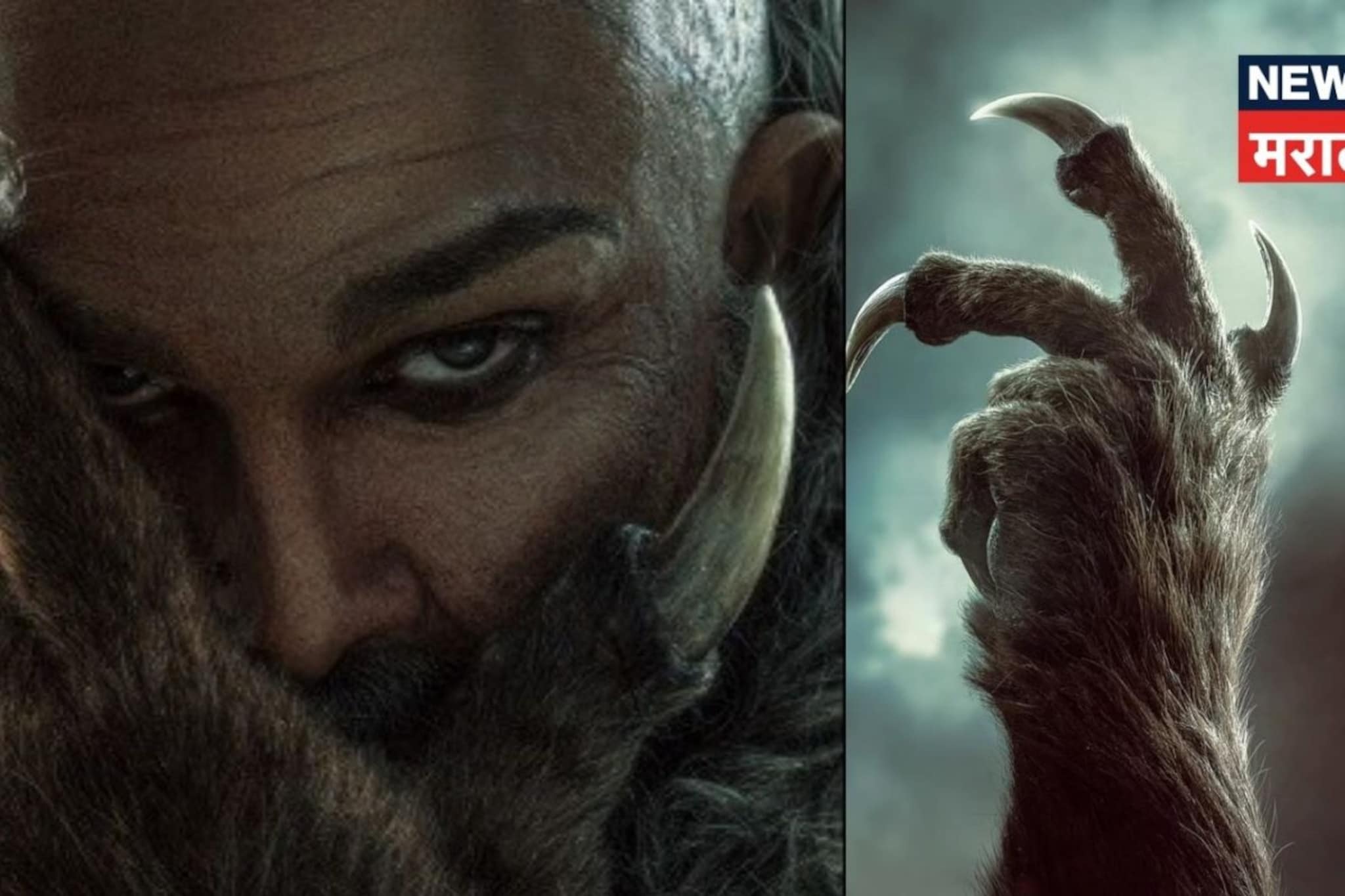 Raaka : राक्षसासारखे हात आणि भयानक चेहरा! कोण आहे हा अभिनेता, ओळखलंत का?