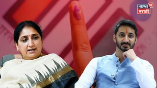 सुनेत्रा पवारांचा ठाकरेंना फोन, जय पवारही अॅक्शन मोडवर ! तरीही  १९ जण बारामतीच्या मैदानात, पाहा यादी