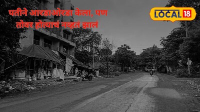 ভিবান্ডিতে 'ধুম' স্টাইলে চেইন ছিনতাই: স্বামীর সাথে হাঁটার সময় মহিলাকে লক্ষ্যবস্তু করা হয়েছে