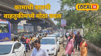 भिवंडी शहरात मिरवणुकीमुळे दुपारी ४ वाजल्यापासून काही प्रमुख रस्त्यांवर वाहतूक बंद ठेवण्यात आली आहे