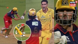 CSK vs RCB, Anshul Kamboj No Ball