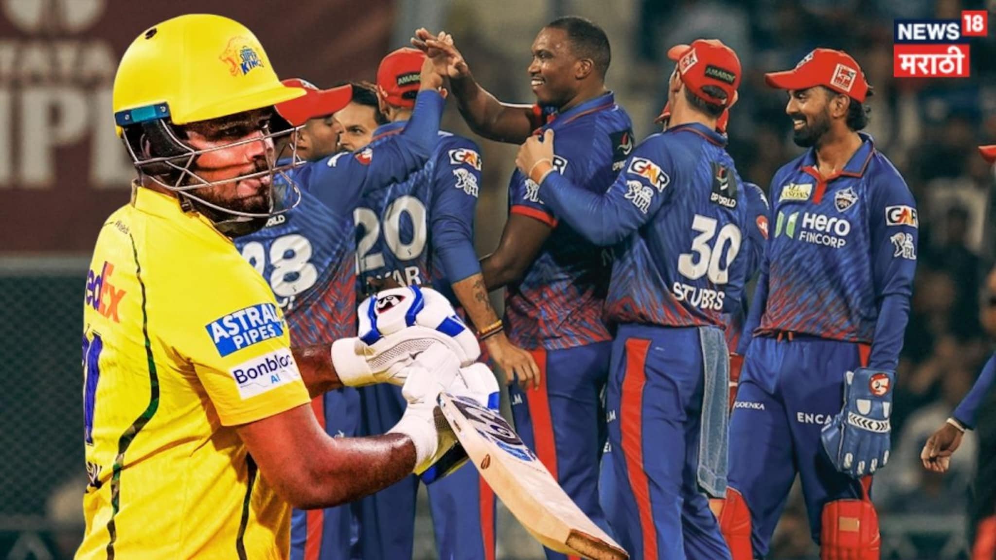 IPL 2026 : काय सांगता! 95 लाखाच्या प्लेयरसाठी DC ने संजू सॅमसनला सोडलं! आता 200 च्या स्ट्राईक रेटने गाजवतोय आयपीएल