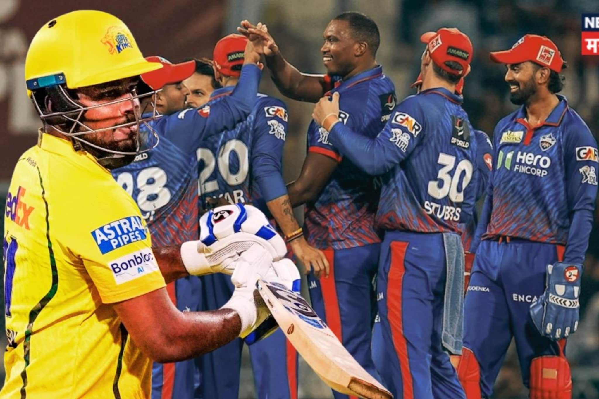 IPL 2026 : काय सांगता! 95 लाखाच्या प्लेयरसाठी DC ने संजू सॅमसनला सोडलं! आता 200 च्या स्ट्राईक रेटने गाजवतोय आयपीएल