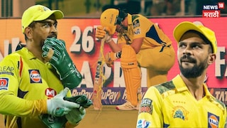 Dewald Brevis Comeback in CSK Dewald Brevis Comeback in CSK