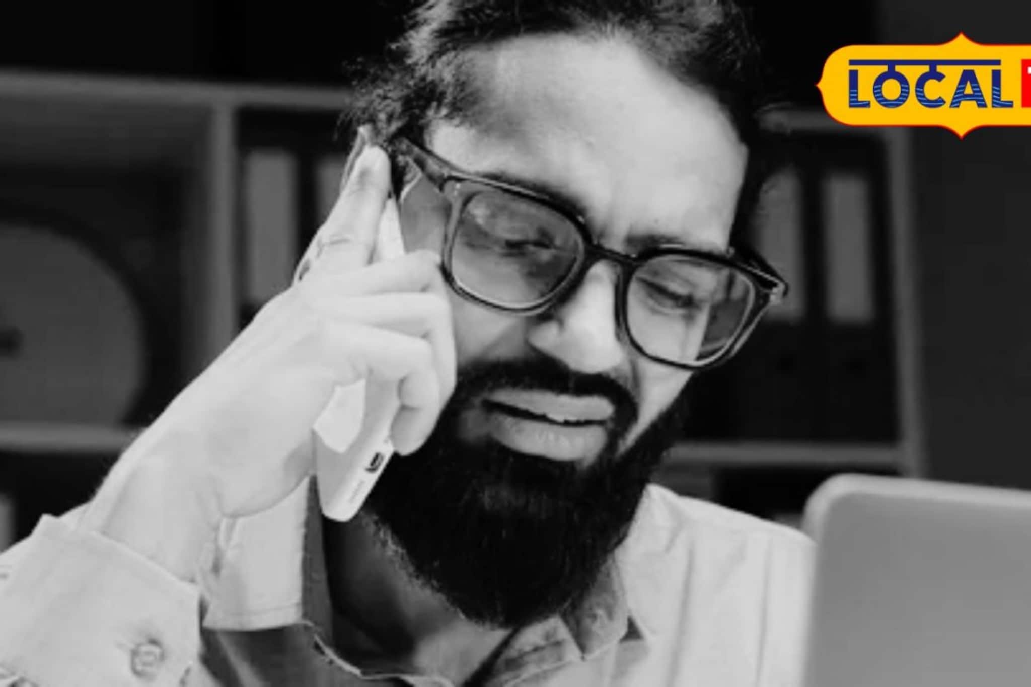 बापरे! डोंबिवलीत फोन कॉलने घेतला आगरकरांचा ताबा; पत्नीने जे पाहिलं ते पाहून तुम्हालाही धक्का बसेल बापरे! डोंबिवलीत फोन कॉलने घेतला आगरकरांचा ताबा; पत्नीने जे पाहिलं ते पाहून तुम्हालाही धक्का बसेल