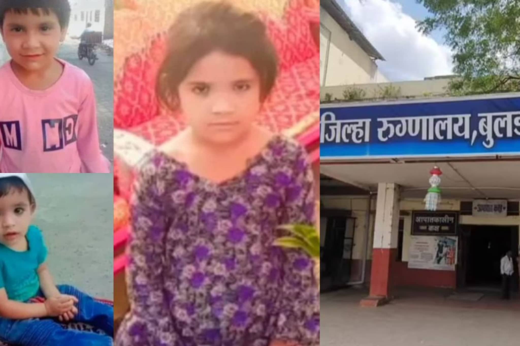 अन्न विषबाधेमुळे तीन निष्पाप लेकरांचा जीव गेला, बुलढाण्यात खळबळ, आईचीही मृत्यूशी झुंज सुरू