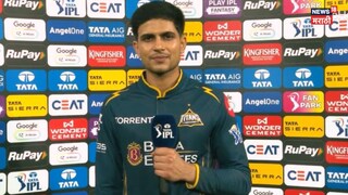 GT vs PBKS, Shubman Gill Statement