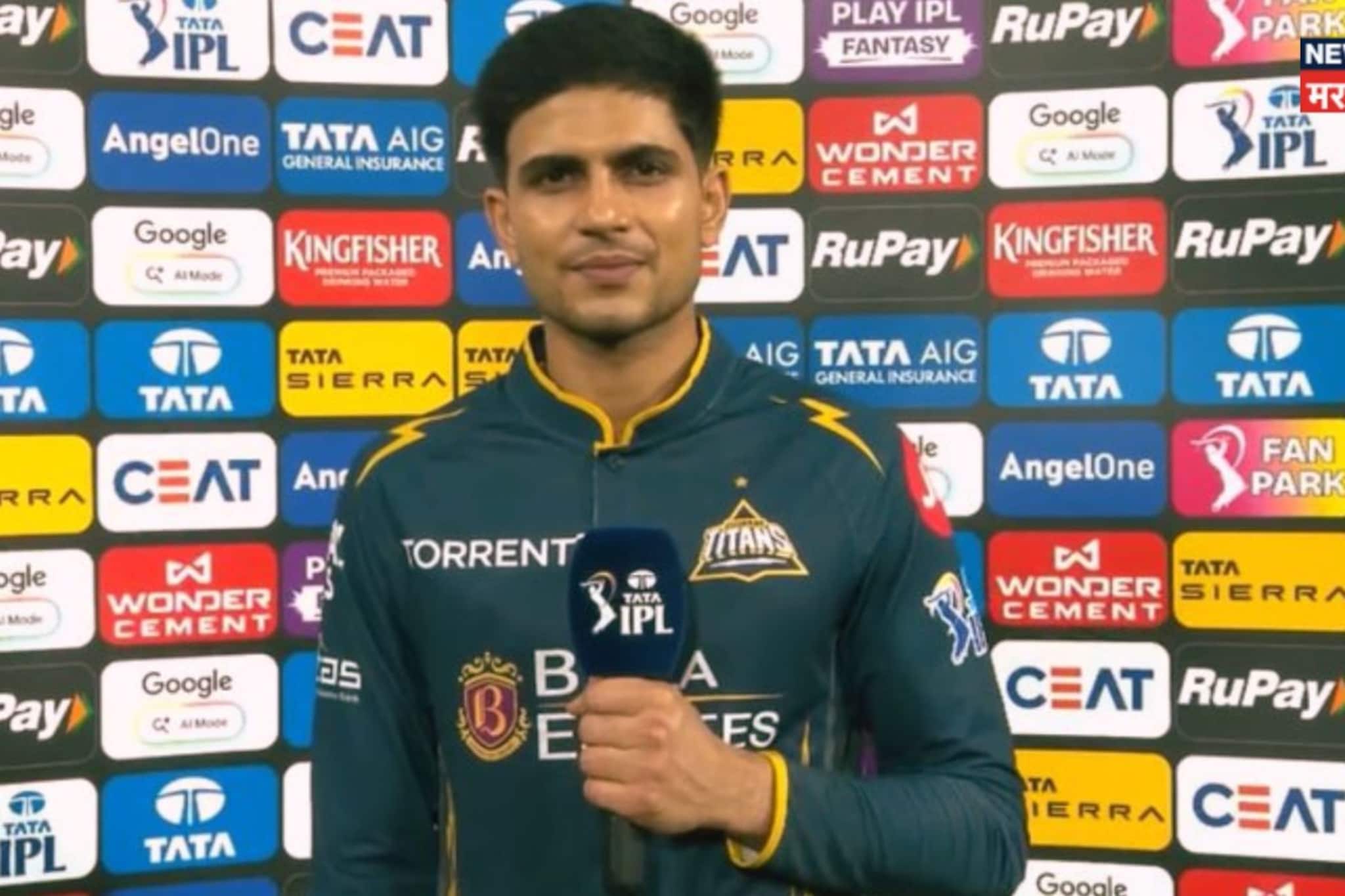 GT vs PBKS : 18 व्या ओव्हरपर्यंत जिंकलेली मॅच गमावली, संतापलेल्या शुभमनने कुणावर फोडलं पराभवाचं खापर? कोण ठरला व्हिलन!