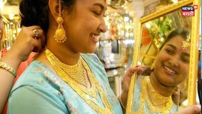 Gold, Silver Prices Drop in April's Second Week: A Buying Opportunity?