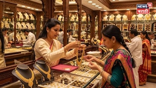 अमेरिका-इराणमधील शस्त्रसंधीनं सराफा बाजारात उलथापालथ, सोनं-चांदीच्या दरात उलटफेर, आजचा दर काय? अमेरिका-इराणमधील शस्त्रसंधीनं सराफा बाजारात उलथापालथ, सोनं-चांदीच्या दरात उलटफेर, आजचा दर काय?