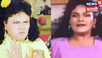 लठ्ठपणालाच बनवलं 'खास', हिरोईनींची मैत्रीण बनून चमकली! बॉलीवूडची 'कॉमेडी क्वीन' गुड्डी; ती सध्या काय करतेय?