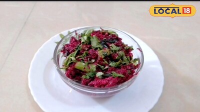 उन्हाळ्यात शरीर थंड ठेवणारी बीट कोशिंबीर;कमी वेळात पौष्टिक रेसिपी