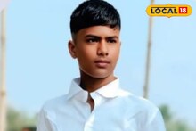 ‘शेतात पाणी देऊन जत्रेला जा’, 16 वर्षांच्या हरिदासला वडिलांचा राग अनावर, उचललं टोकाचं पाऊल