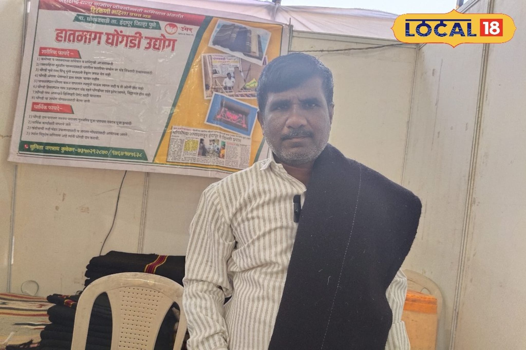 3 प्रकारच्या बनवतात घोंगडी, नवनाथ यांचा पारंपरिक व्यवसाय भारीच, महिन्याला 1 लाखांची उलाढाल