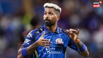Hardik Pandya : राजस्थानविरुद्ध सूर्या असणार मुंबई इंडियन्सचा कॅप्टन? की हार्दिक टेकओव्हर करणार? अखेर सस्पेन्स संपला
