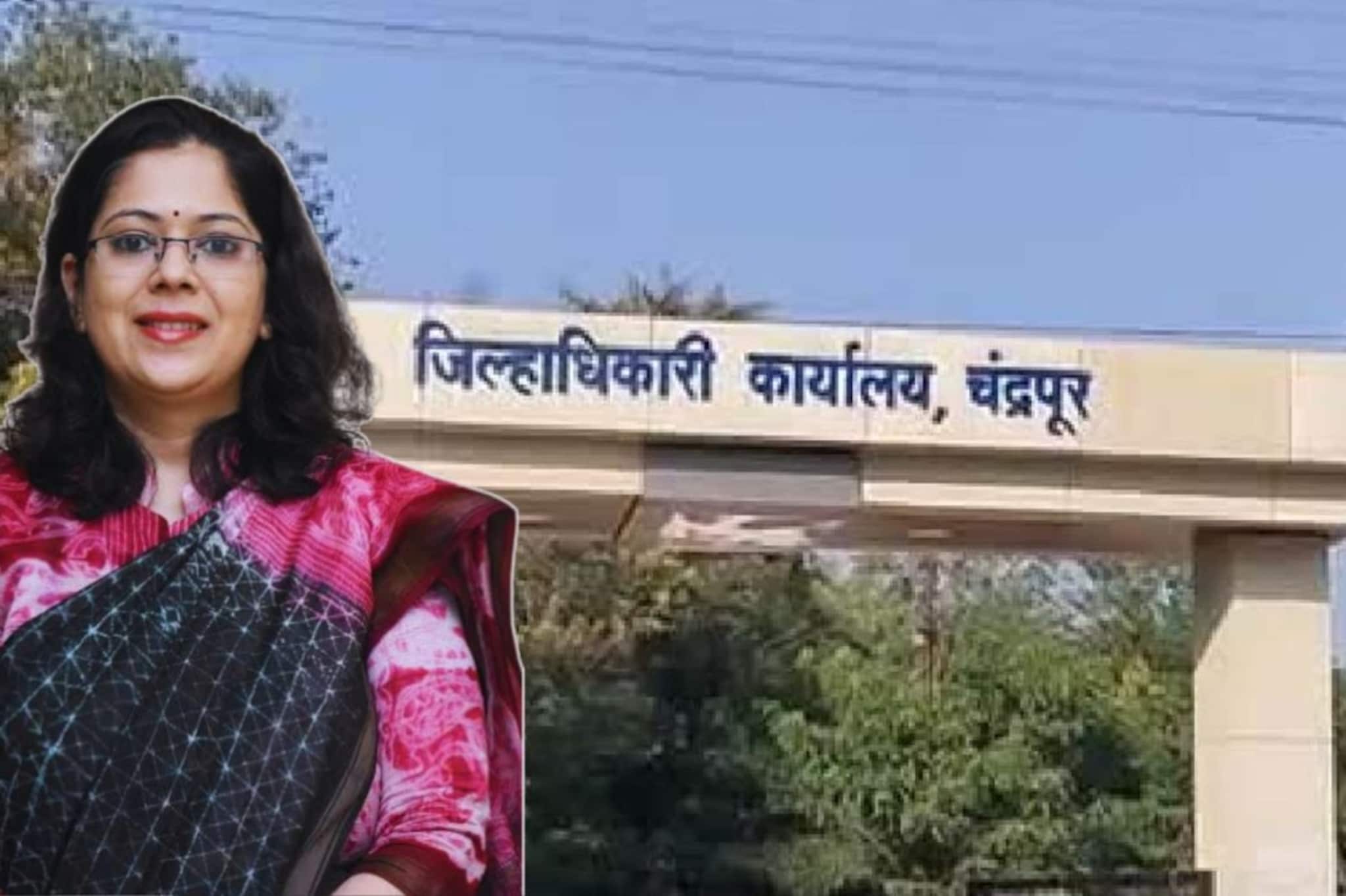 IAS Transferred: वसुमना पंत चंद्रपूरच्या पहिल्या महिला कलेक्टर, नागपूरवरून बदली
