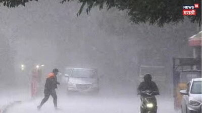 एप्रिलच्या दुसऱ्या आठवड्यात कसं राहील हवामान?